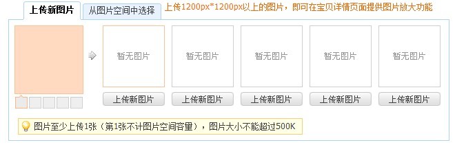 IE8淘寶上傳不了圖