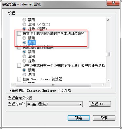 淘寶傳不上去圖