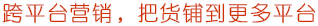 庫存預警