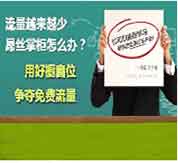 職業進階