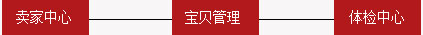 降權查詢步驟
