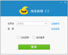 登錄問題