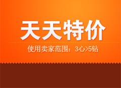 天天特h