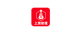 餓了么上貨助理