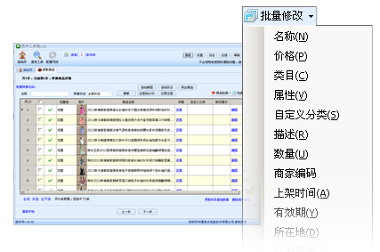 甩手批量處理功能