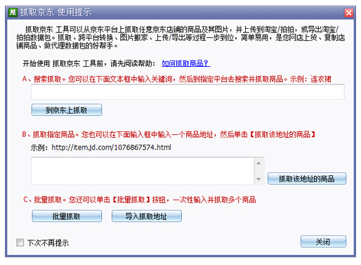 操作簡單 不學(xué)就會