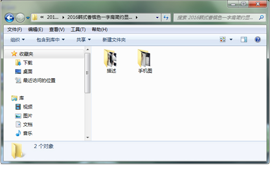 導出圖片智能分組文件
