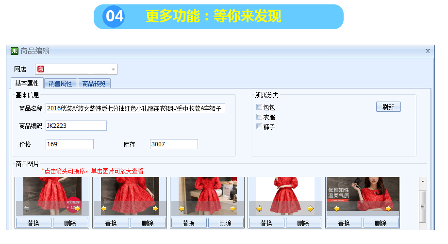 更多功能：等你來發(fā)現(xiàn)