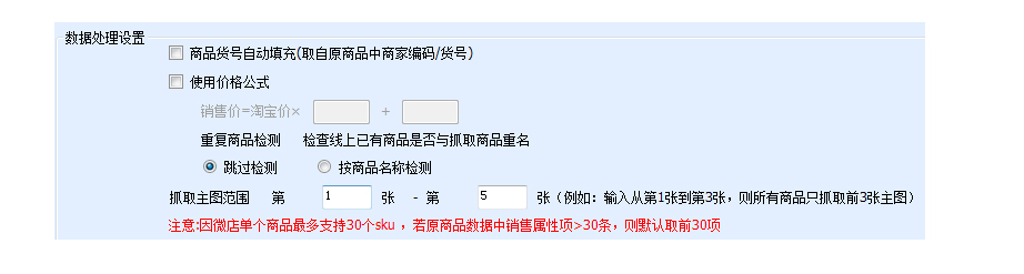 更多功能：等你來發(fā)現(xiàn)