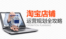從零玩轉微淘教學