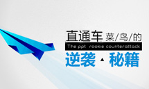 玩轉微淘引流、加粉攻略