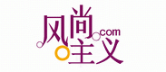 風尚主義