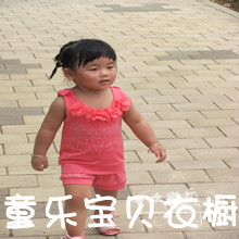 童樂(lè)寶貝衣櫥
