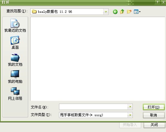 這里明明有個CSV數據包?？墒俏覍氲綍r候，卻無法看見。