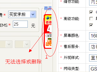 問題位置