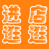 創(chuàng)意生活館