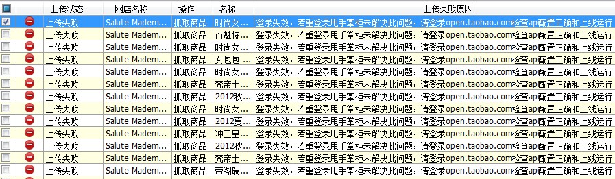 截圖
