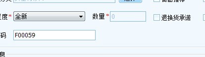 編輯里的~