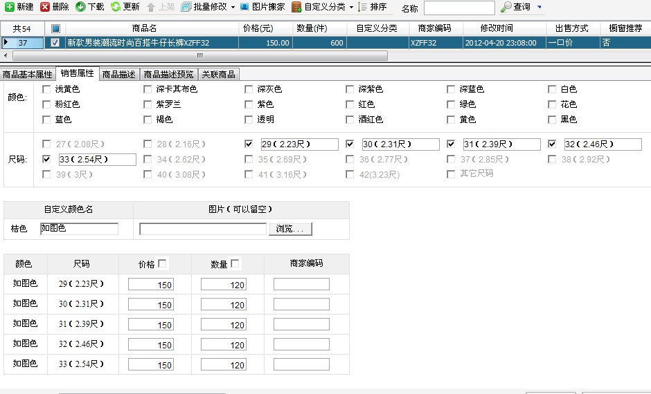 淘寶數據