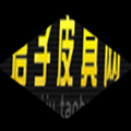 君子皮具網(wǎng)