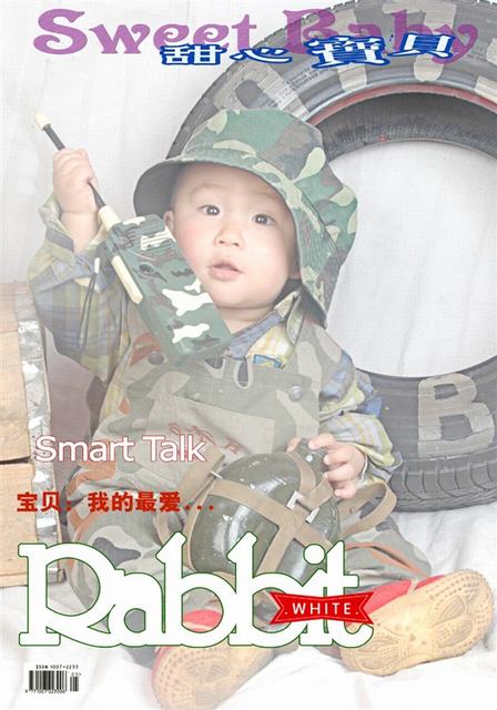 微微愛你2008
