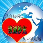 我的致愛86