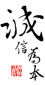 瞿章進