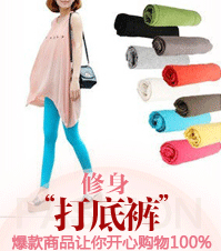 澀骨服飾