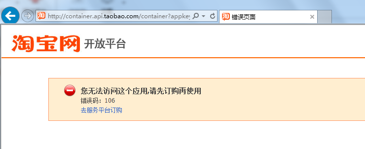 甩手掌柜多網店管理
