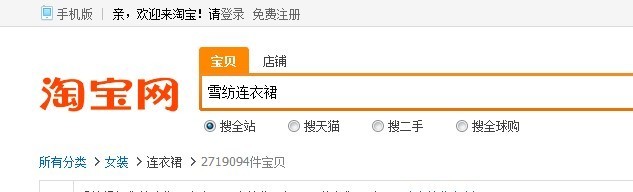 通過代碼轉(zhuǎn)換查看對手商品的下架時間