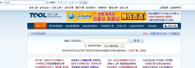 通過代碼轉(zhuǎn)換查看對手商品的下架時間
