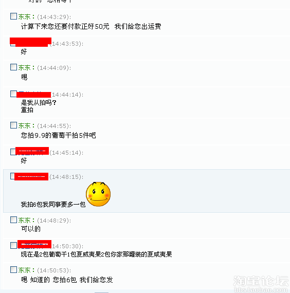淘寶售后的重要性