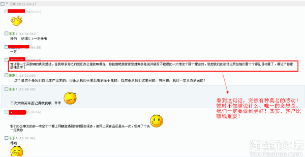 淘寶售后的重要性