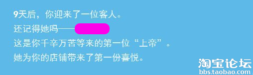相夫教子，在家開網店4月達四鉆