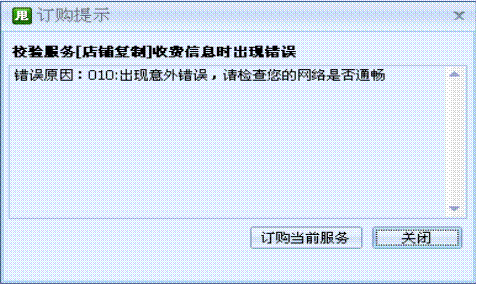 無法訂購甩手工具