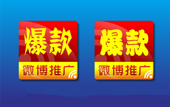淘寶爆款養成法