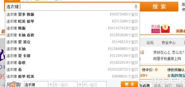 韓版連衣裙