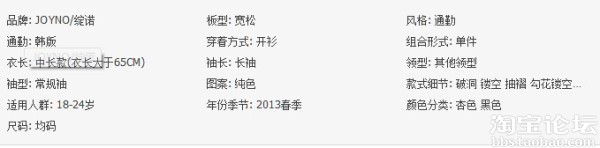 寶貝詳情頁