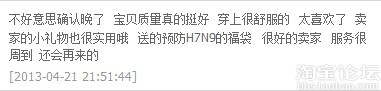 提高回頭率
