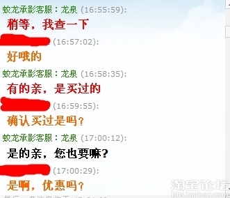 老婆淘寶買“寶劍”，吵架怒刺老公，老公找掌柜賣家賠償
