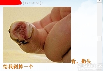 老婆淘寶買“寶劍”，吵架怒刺老公，老公找掌柜賣家賠償