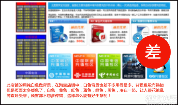 店鋪裝修技巧