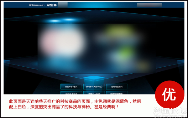 裝修技巧