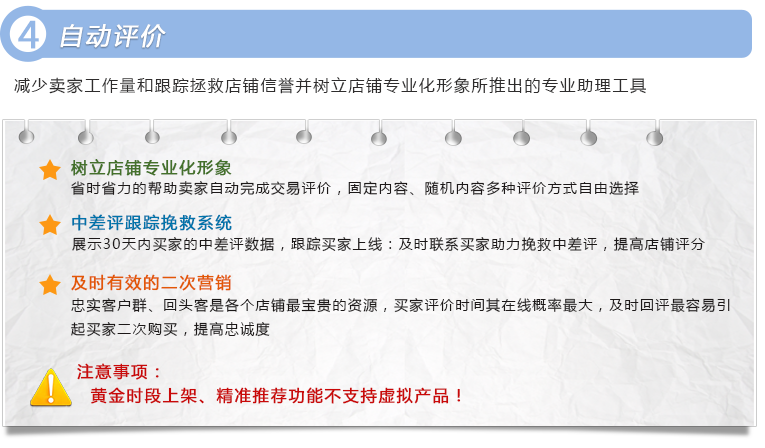 引流輔助工具