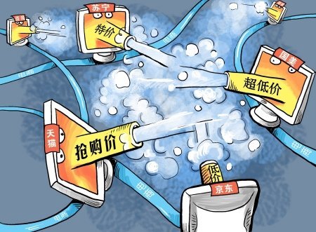 電商價格戰缺貨真相