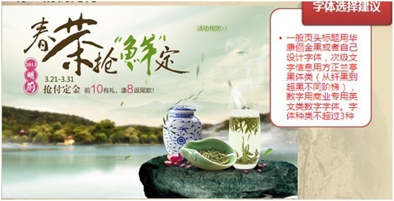 完美視覺，引導(dǎo)買家下單3