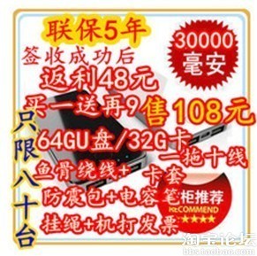 自然搜索降權十宗罪8