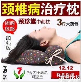 自然搜索降權十宗罪10