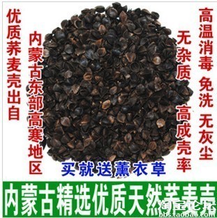 自然搜索降權十宗罪12