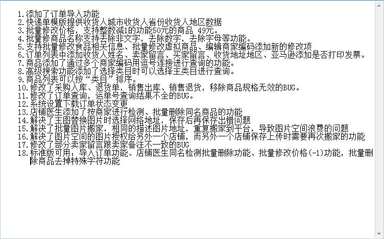 甩手掌柜升級